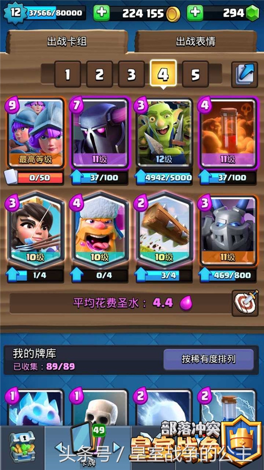 2v2乌龟王八流卡组,双皮卡流卡组