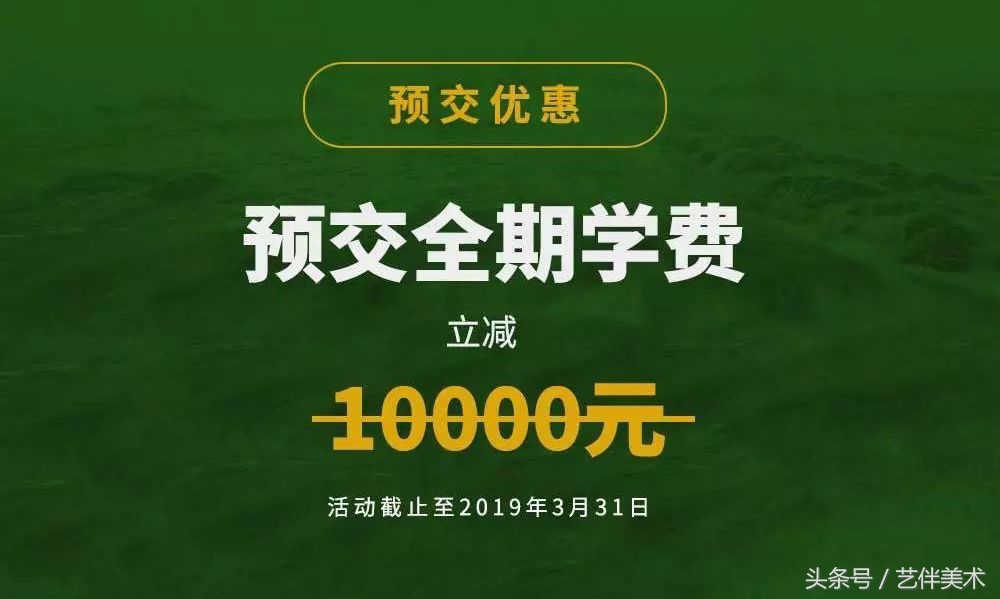 栾树画室联系方式,栾树画室有集训吗