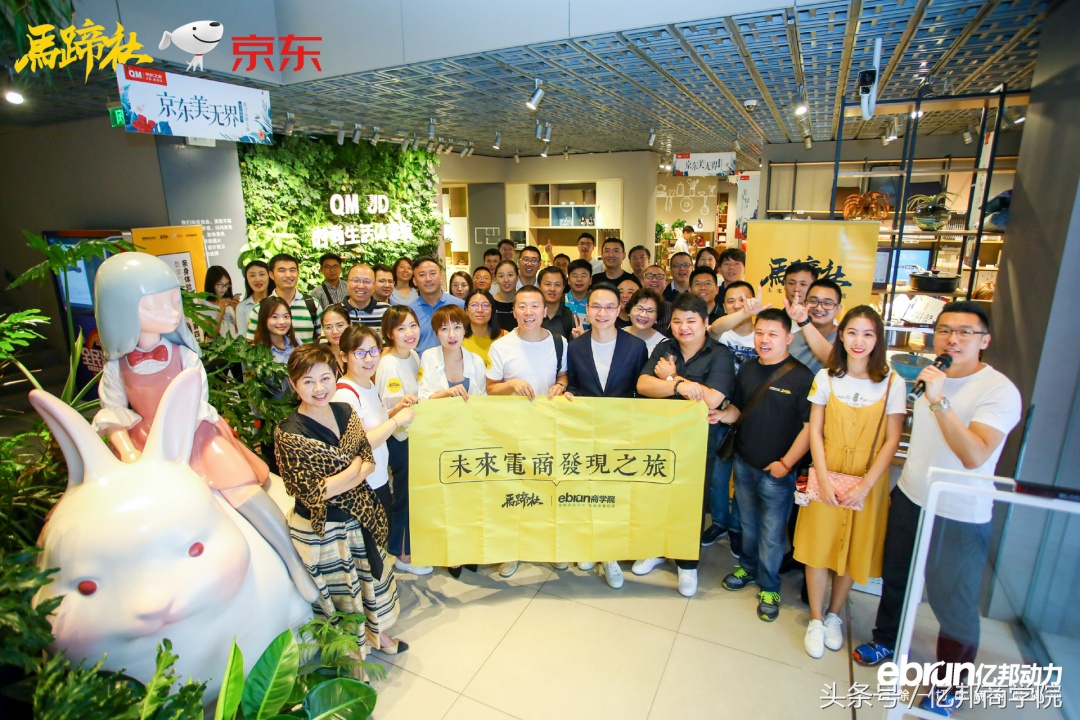 马蹄社2018游学课锦集｜这是一个怎样强悍的课程