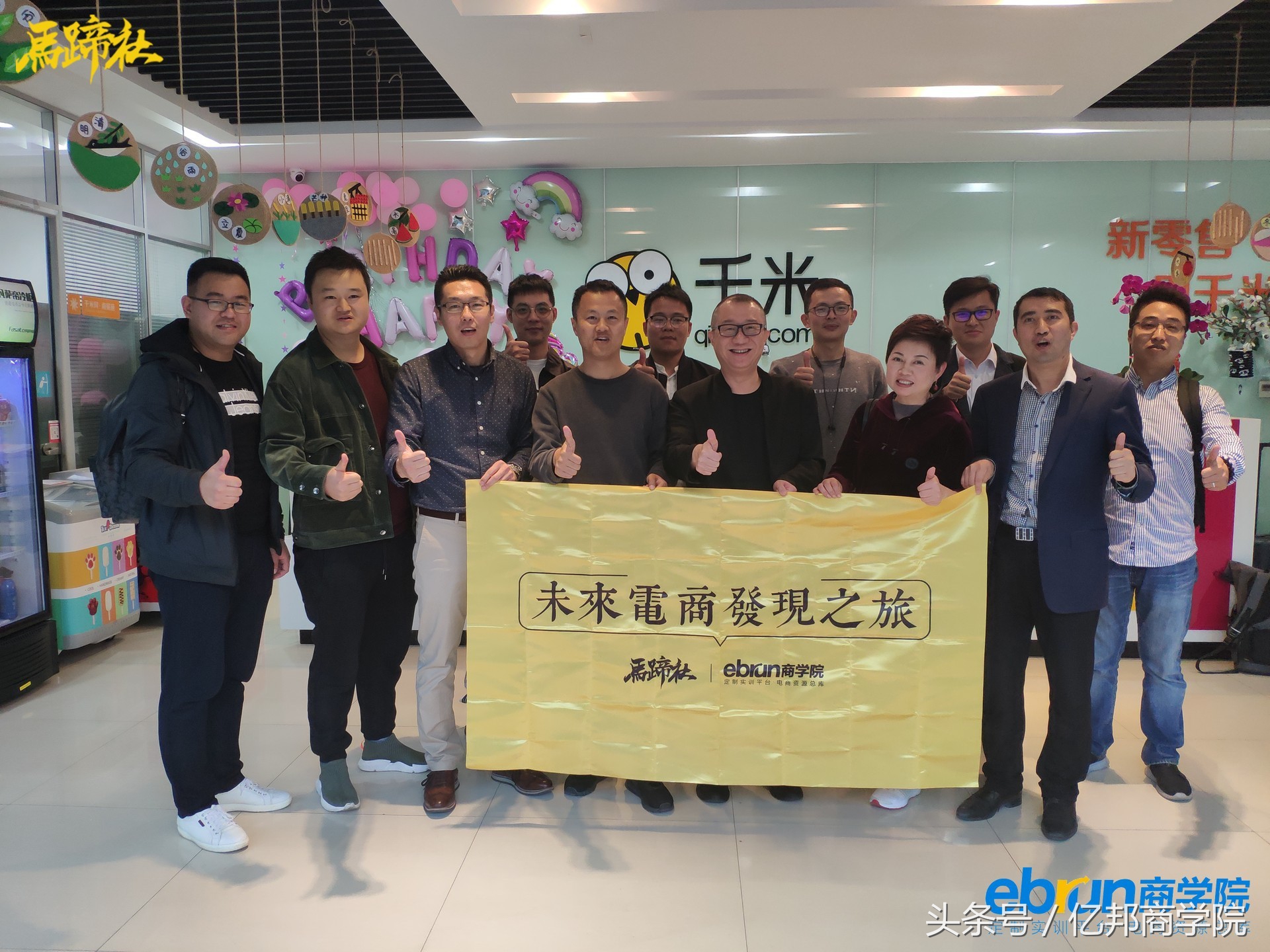 马蹄社2018游学课锦集｜这是一个怎样强悍的课程