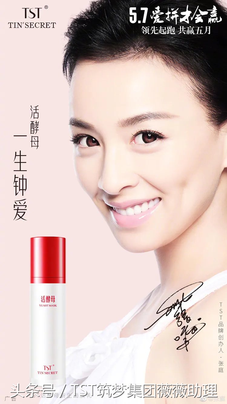 tst庭秘密机制,tst庭秘密正品官方商城旗舰店