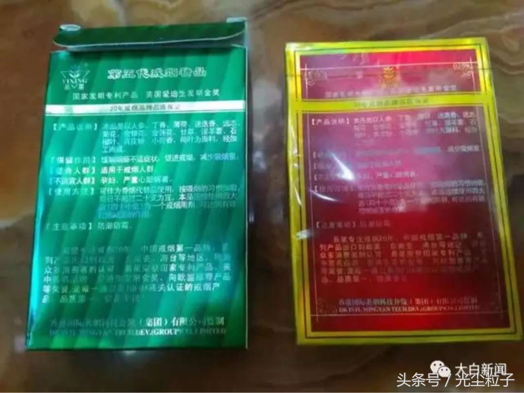 戒烟产品是不是智商税,戒烟产品可信吗