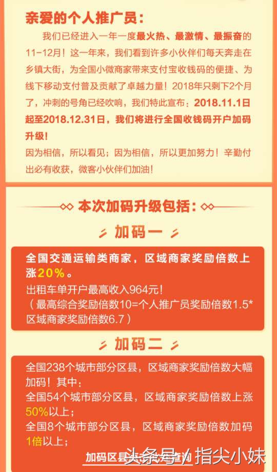 支付宝赚钱每天赚100元,利用支付宝月月赚赚钱