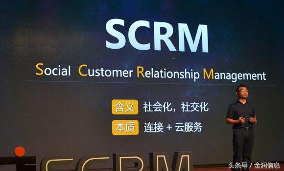 营销软件crm,腾讯ec客户管理系统