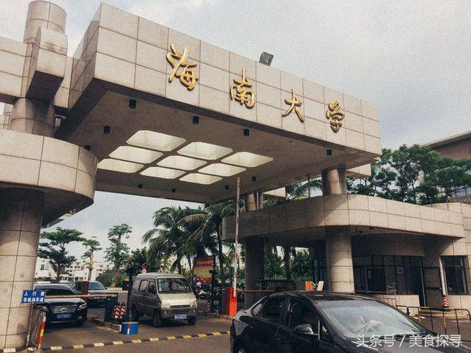 海口一座充满回忆的城市,海口的城市记忆