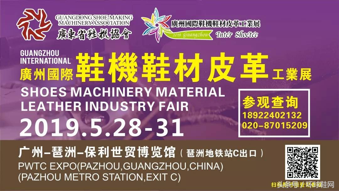 年入50亿低调鞋王,年入50亿低调的鞋王