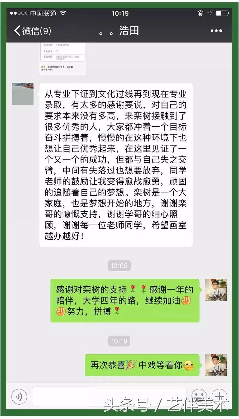 栾树画室联系方式,栾树画室有集训吗