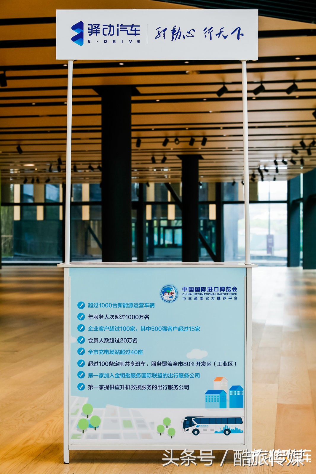 上海携程舒适专车,上海定制班车公交车