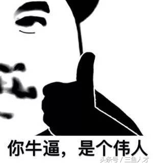 互联网行业自愿无条件加班的奋斗者协议，谁签谁*X傻**！