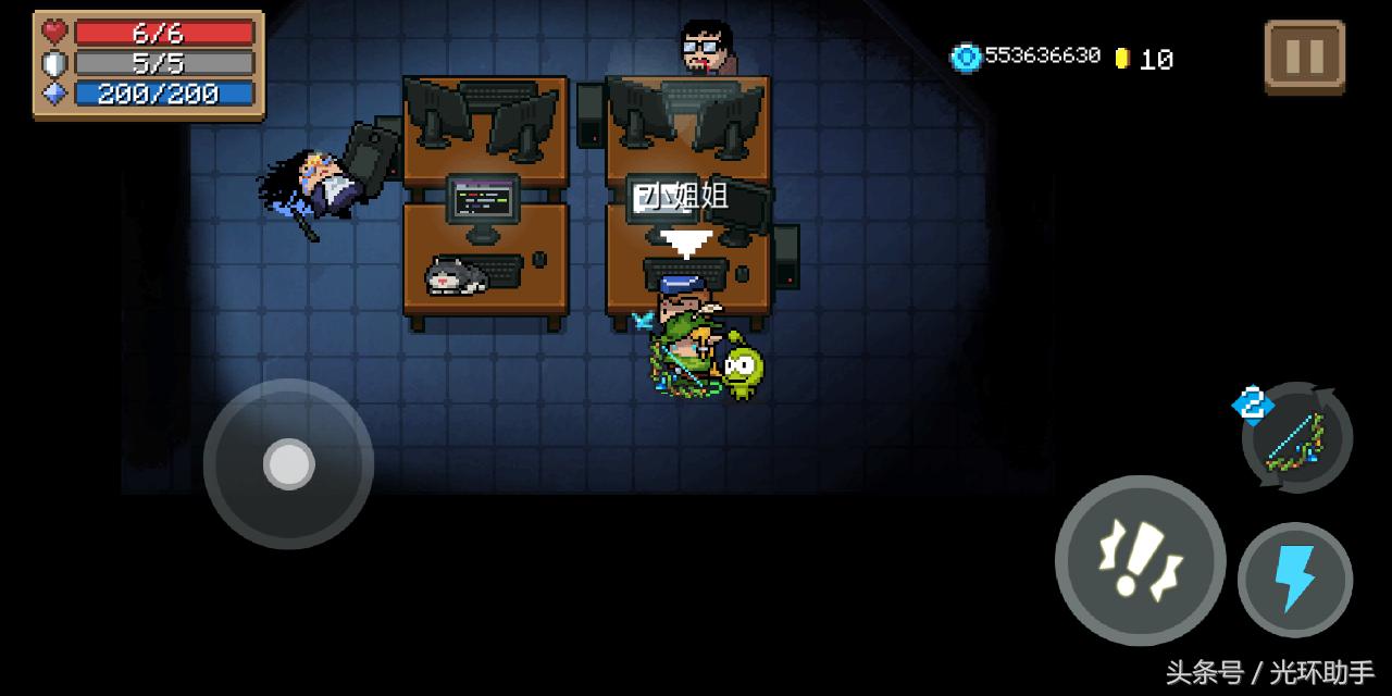 元气骑士复活节怎么收尾,元气骑士复活节有什么隐藏彩蛋