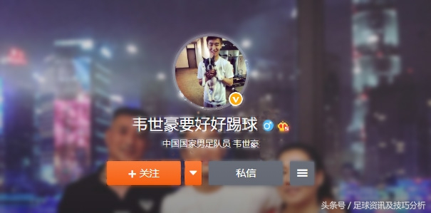 韦世豪要好好踢球,韦世豪真的不会踢球吗