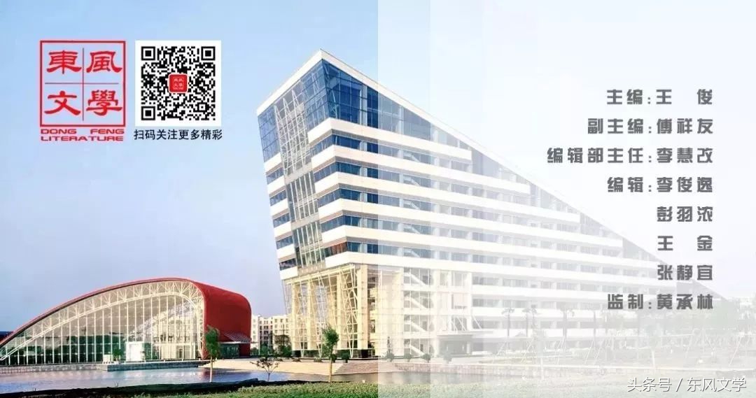 【东风文学】第274期柳岸闻莺︱冯玲散文:省亲记