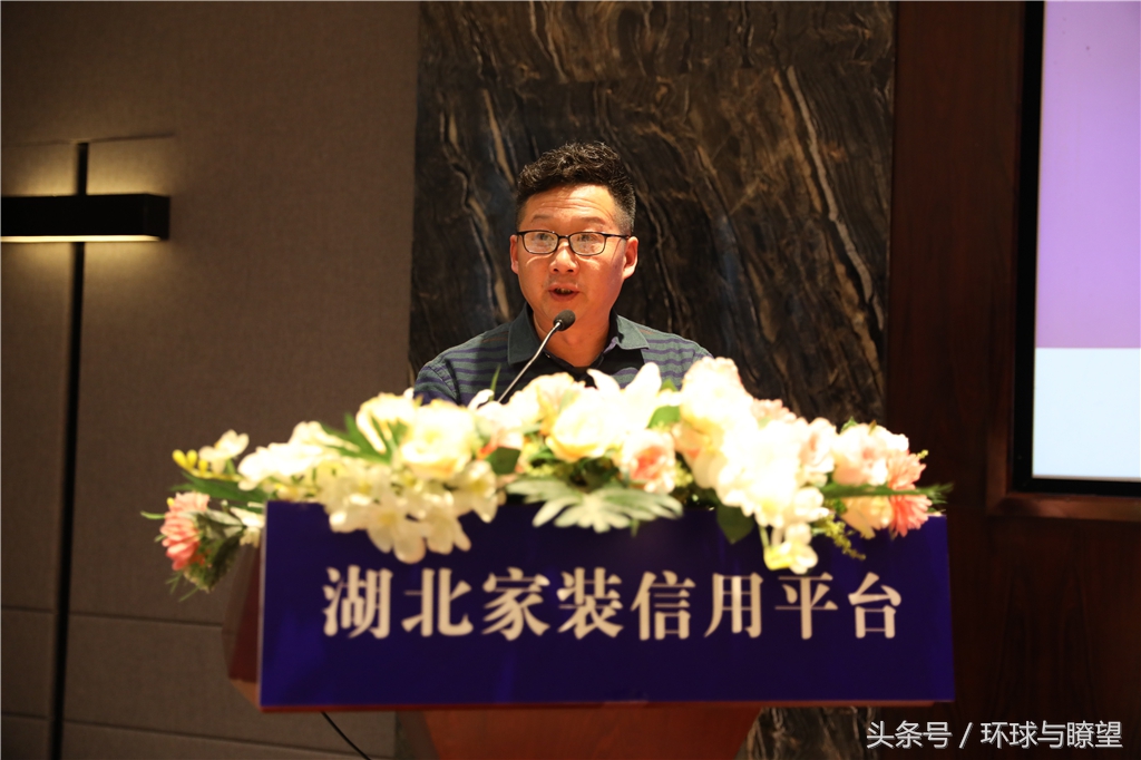 信用让消费更省心,家装信用平台