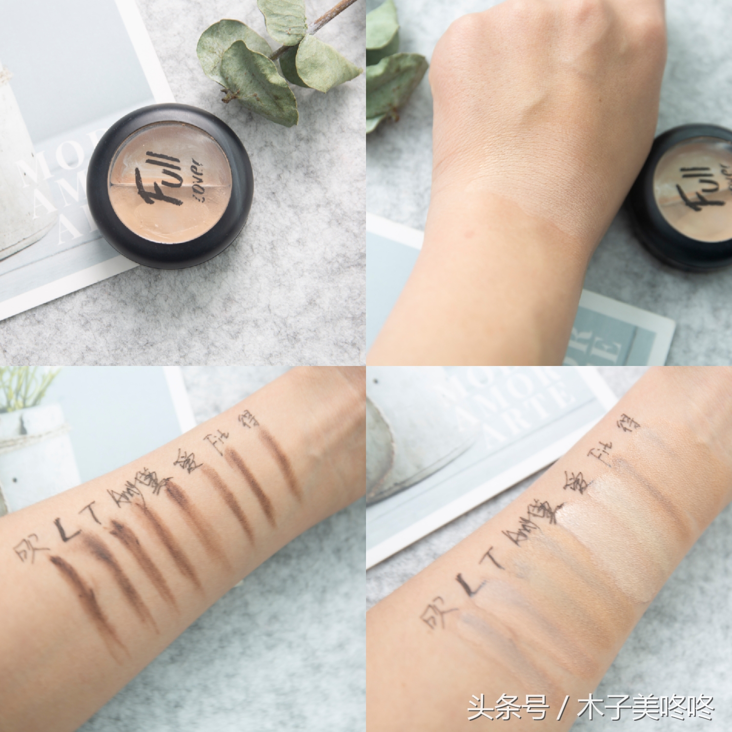 遮瑕推荐遮痘印前十名,堪比磨皮的遮瑕神器品牌