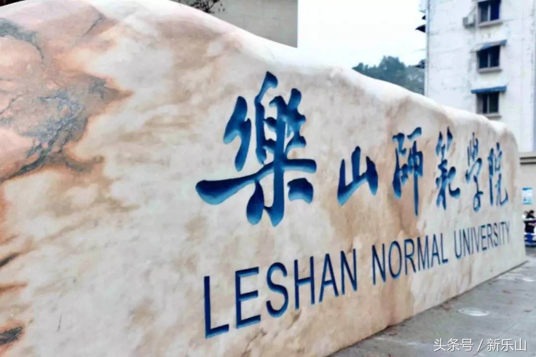 乐山的春天有多美,没去过乐山大佛但感觉去过