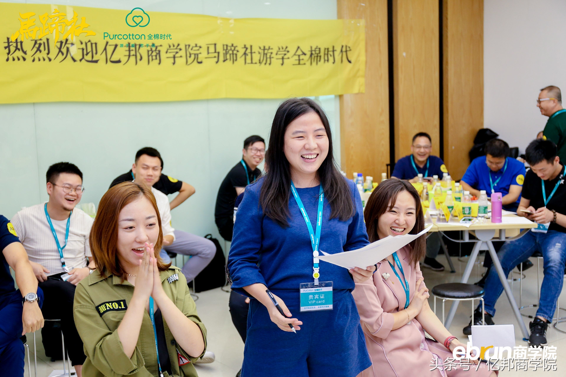 马蹄社课程,马蹄社培训