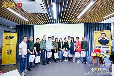 马蹄社课程,马蹄社培训