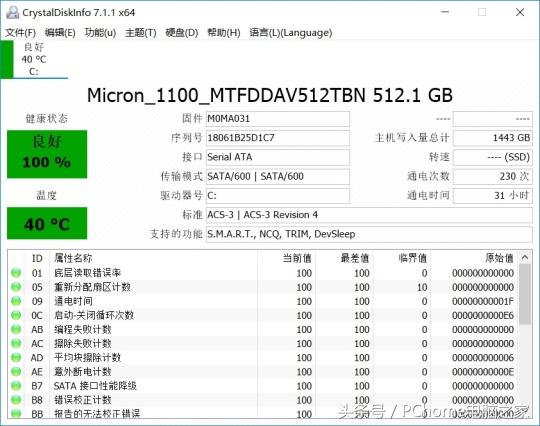 最新高性能轻薄本测评,旗舰轻薄本