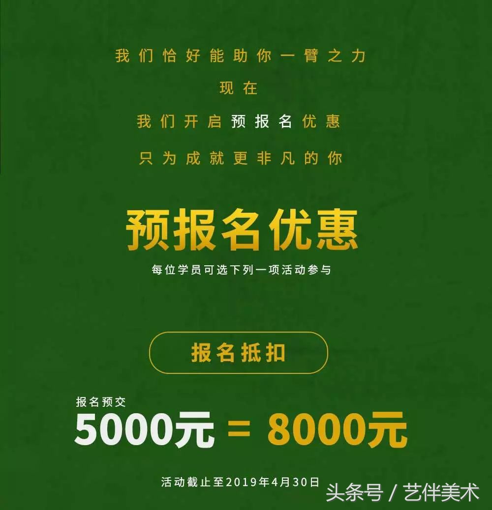 栾树画室北京,栾树画室