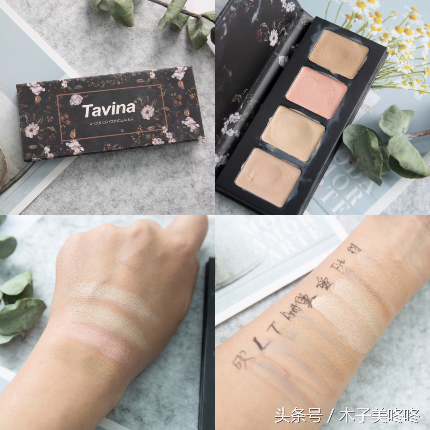 捷克dermacol黛玛蔻遮瑕膏,黛玛蔻遮瑕膏遮纹身吗