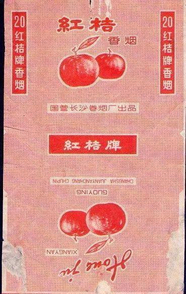 老烟民喜欢抽的十大香烟,中国十大绝版香烟排行榜