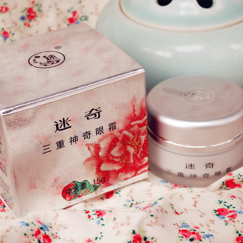 十大良心国货眼霜排名,被遗忘的好眼霜