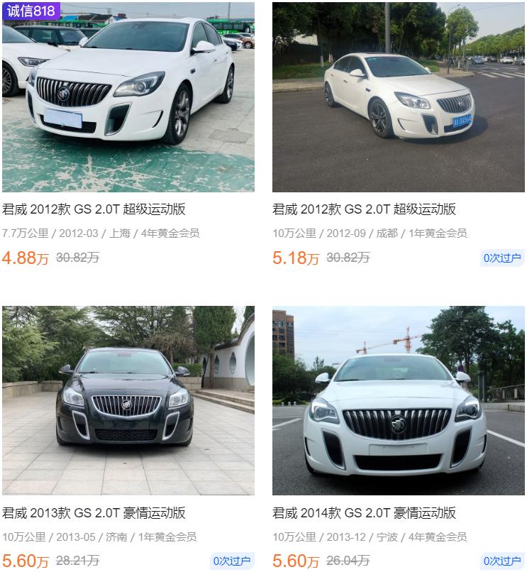 降价几十万现在买这几台车最划算,花小钱装大b就买这11款车