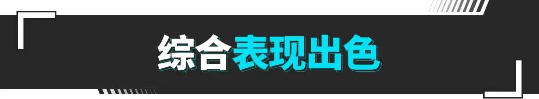 混动捷途大圣试驾视频,混动捷途大圣