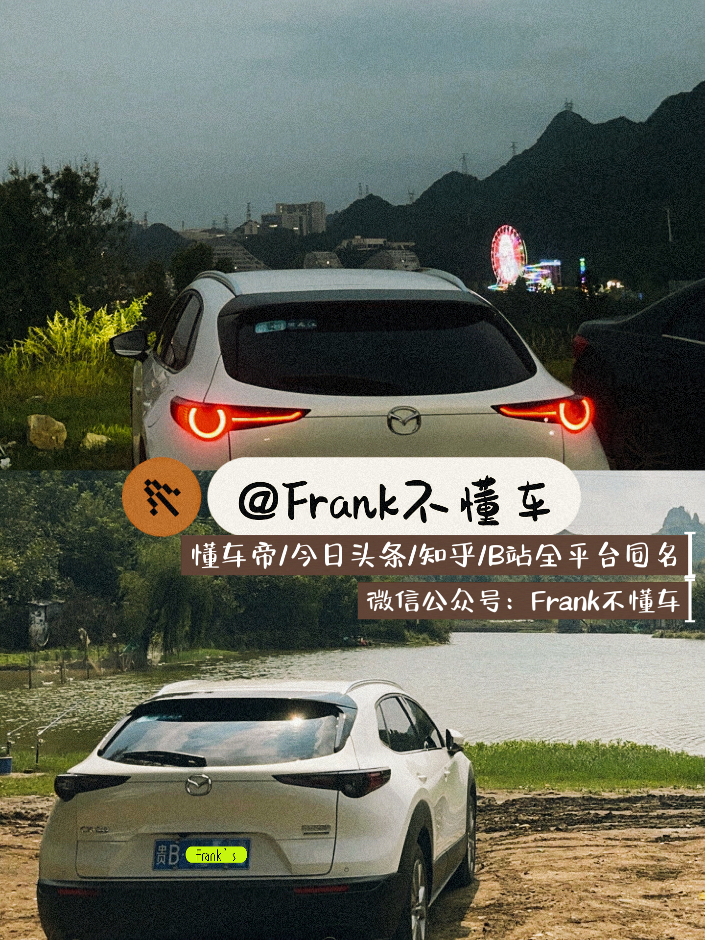 马自达故事全集,马自达中国历史故事视频