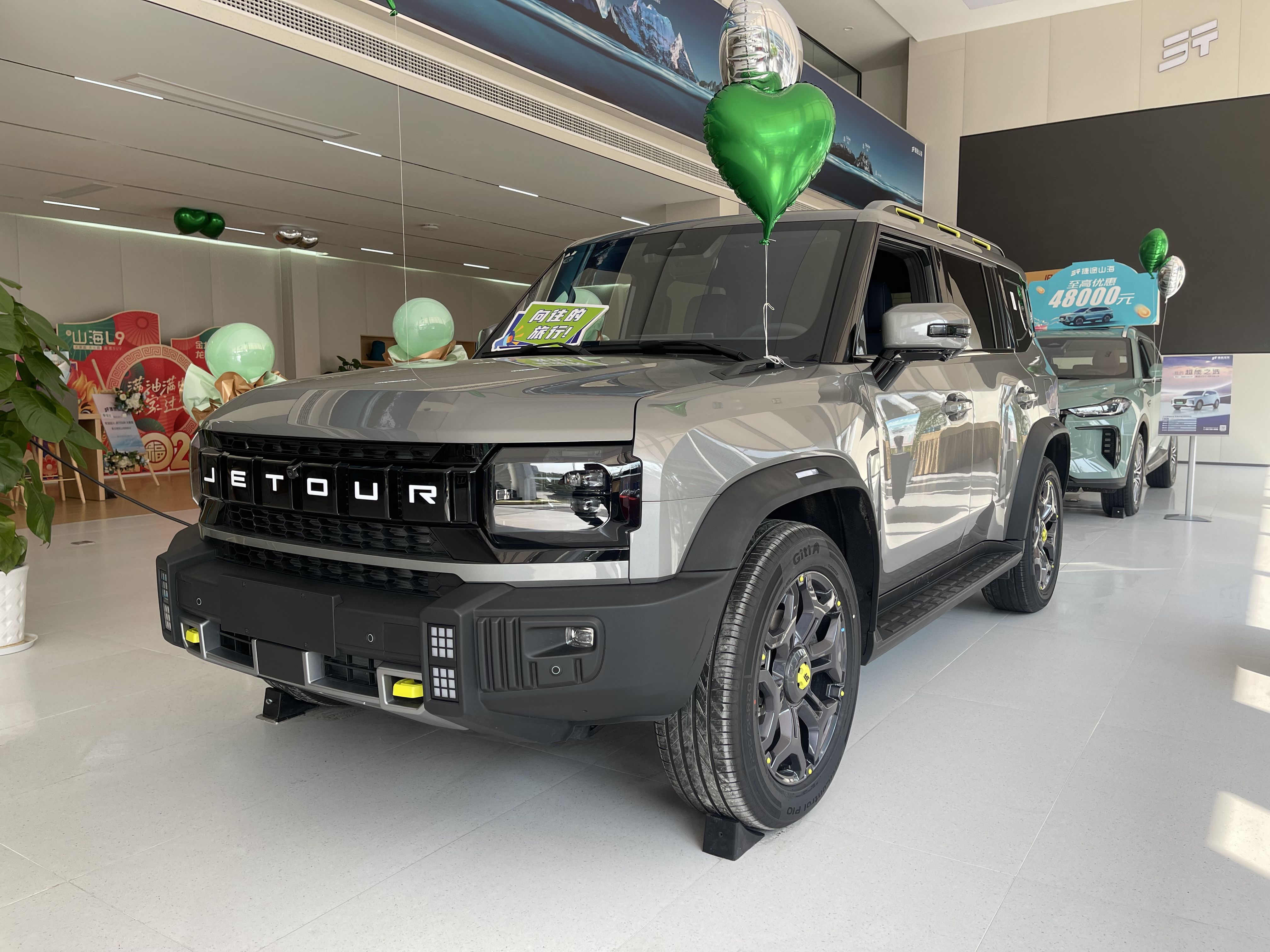 捷途旅行者山海,捷途旅行者山海t2购车优惠