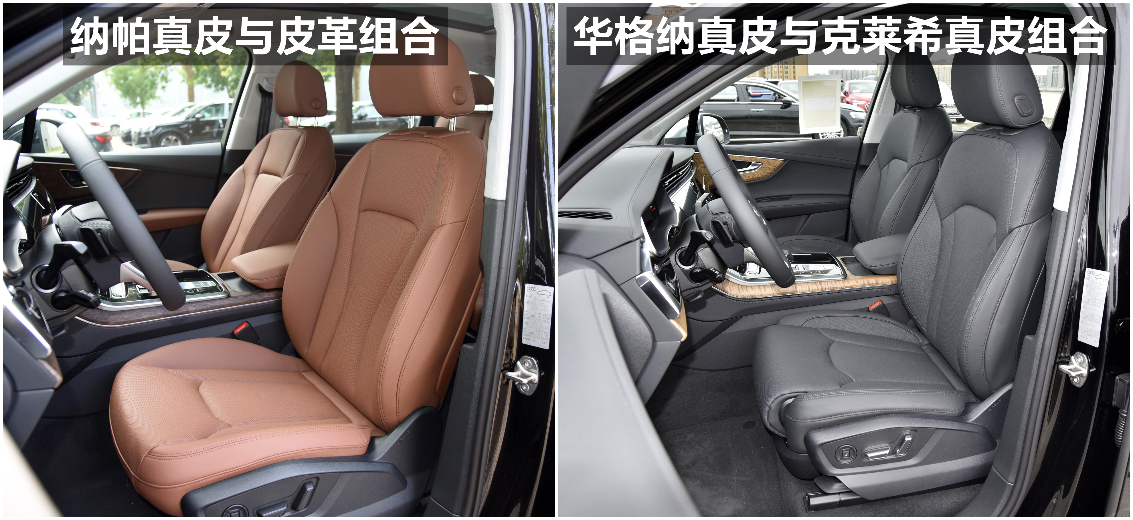 2019款奥迪Q73.0T55技术型参数,2023款q745tfsi有空气悬架吗