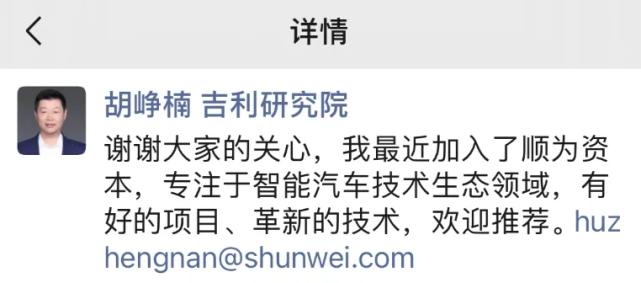 雷军千亿研发演讲,雷军回应造车亏损怎么赚钱