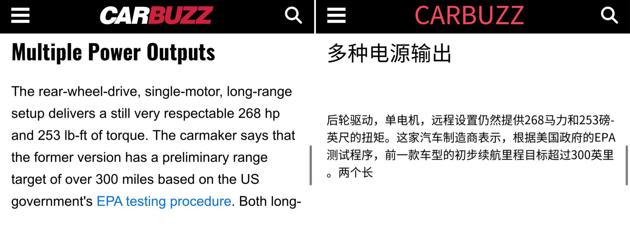 保时捷macan4电动版,保时捷电动macan4