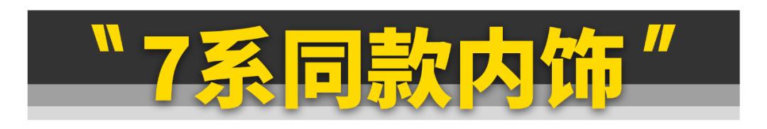全新一代宝马5系发布销量稳了,新款宝马5系销量