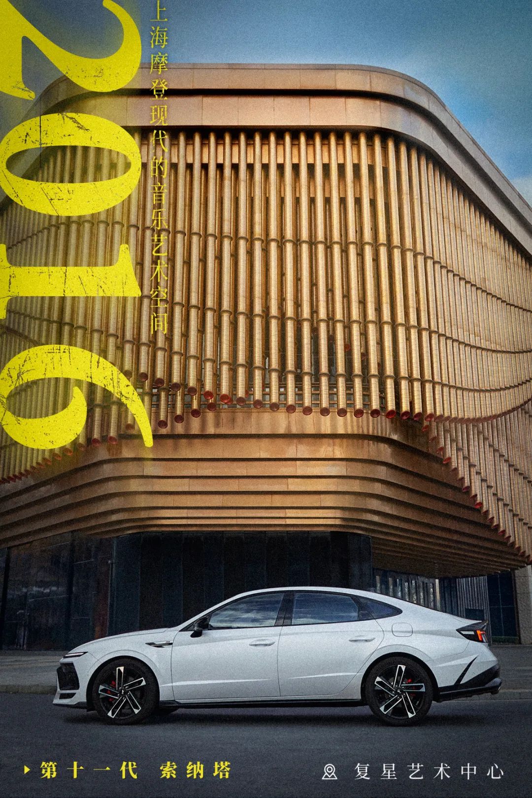 繁花世界｜腔调“索”现，皆是时代风华