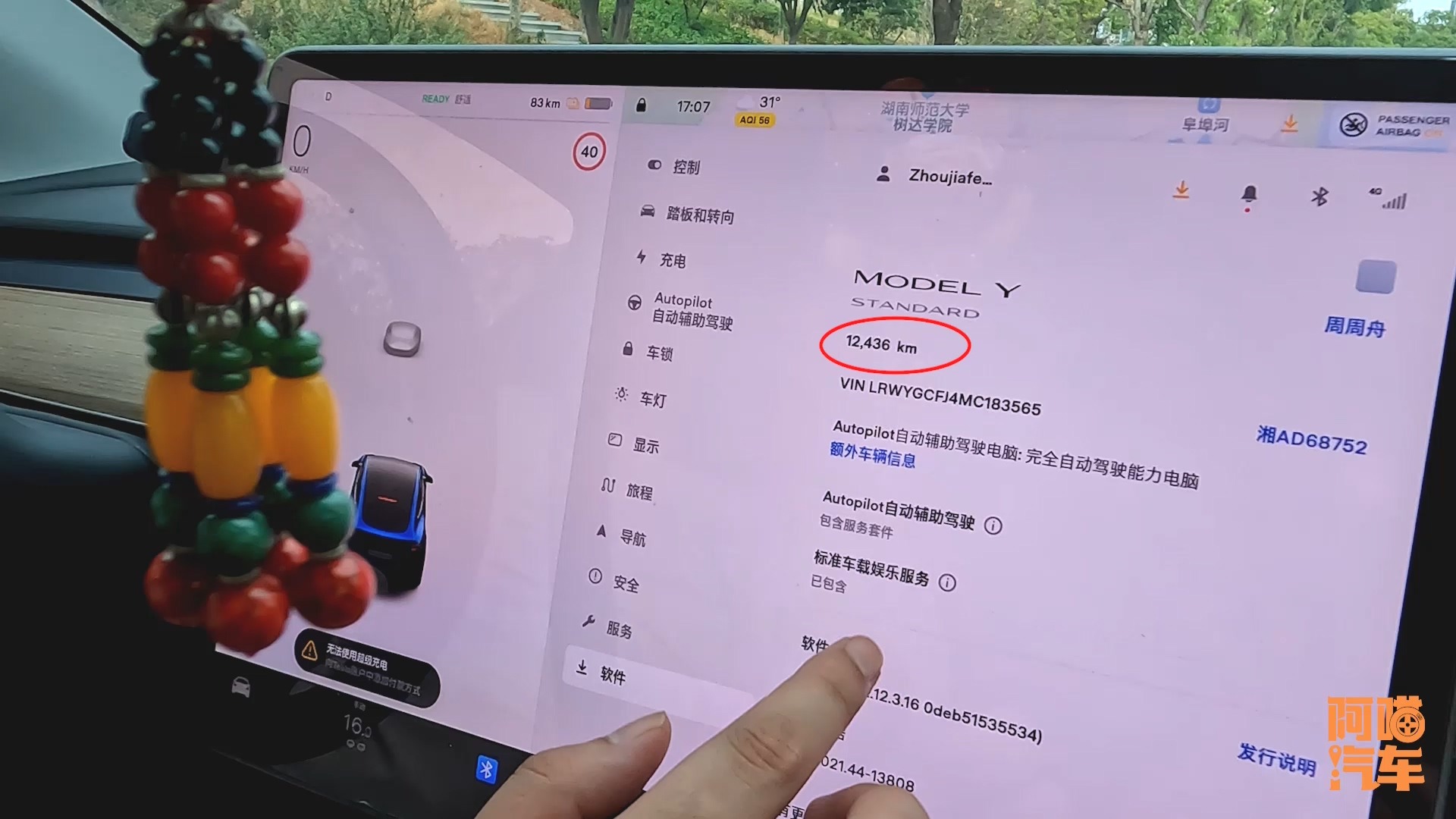 开特斯拉modely真的省钱吗,开特斯拉modely五年感受