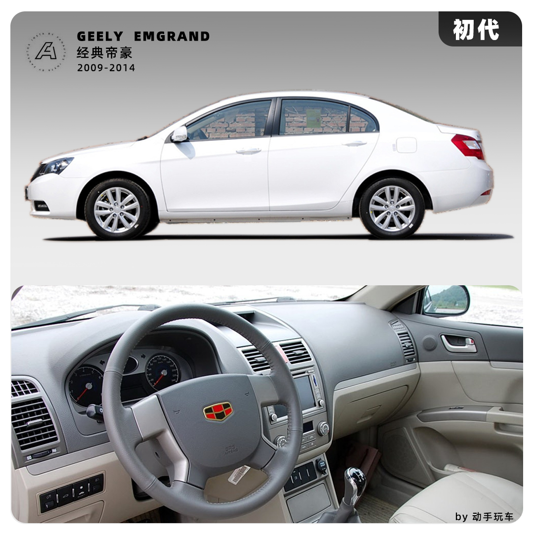 国产车几年改款换代,国产车哪一年质变