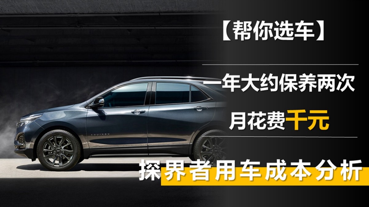 一年保养一次1000元算贵吗,一年保养车需花多少钱