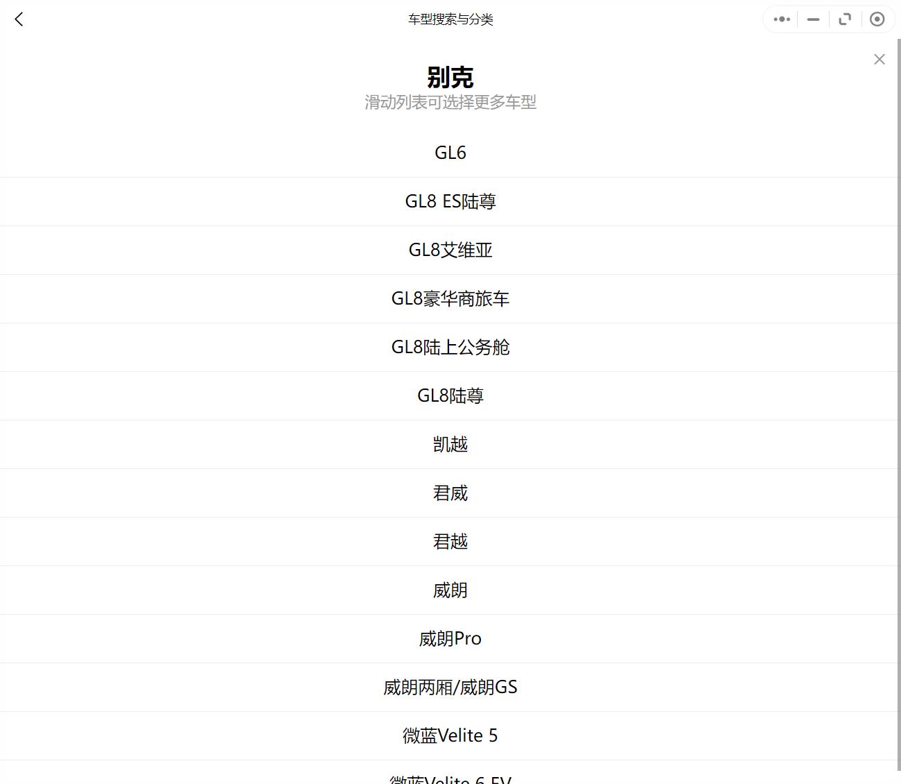 最新别克车系实用维修手册,别克汽车维修视频教程大全