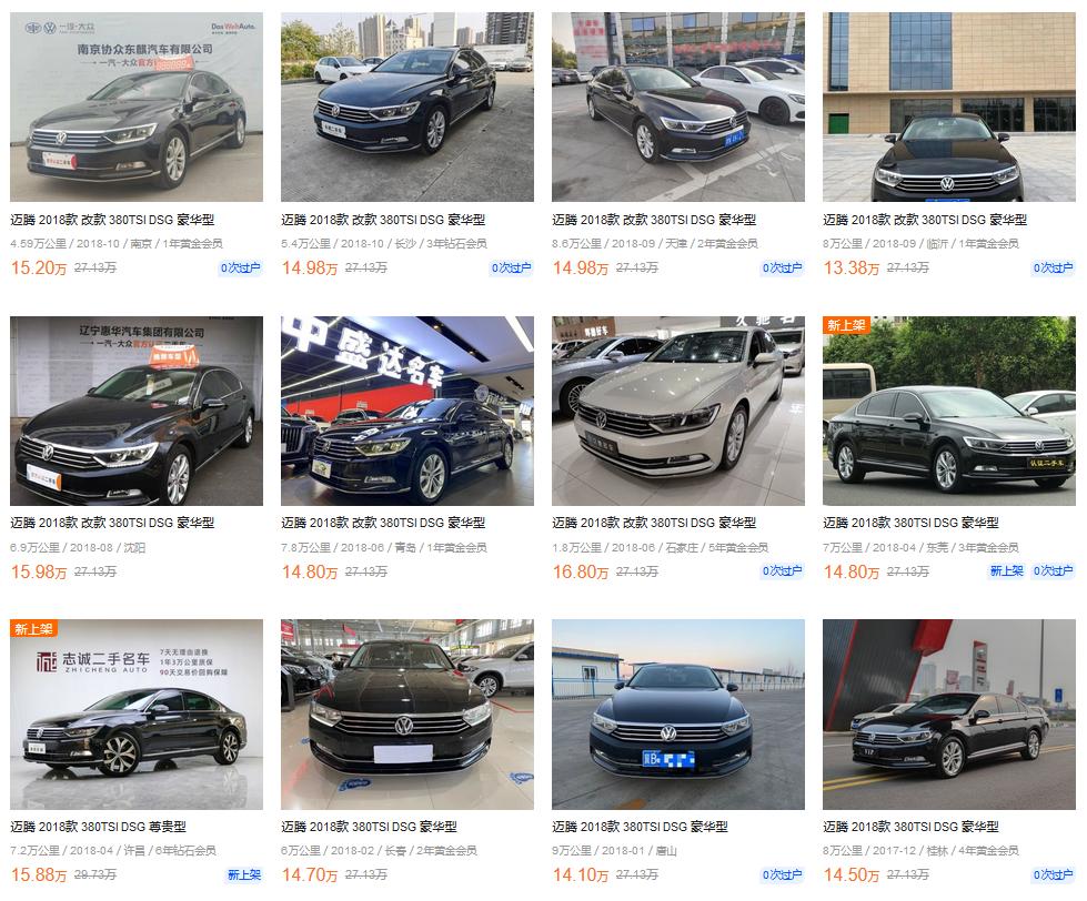 斯柯达速派2014款二手车价格,五万斯柯达速派能买到哪年的