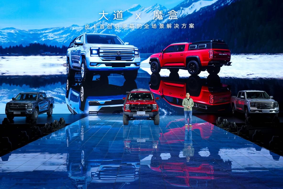 江铃大道品牌正式发布,江铃大道全新产品正式亮相