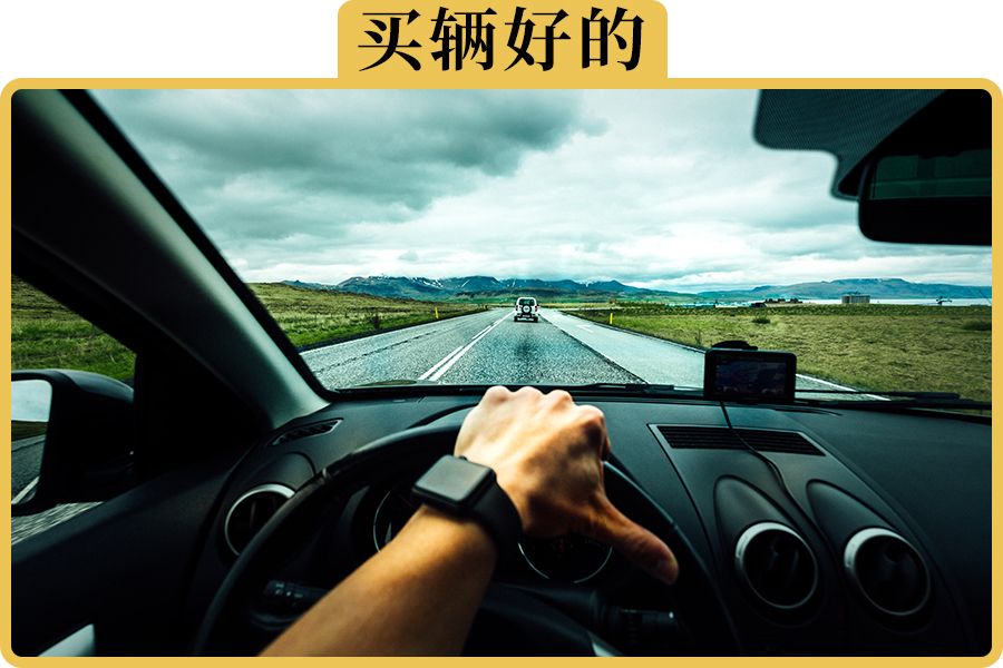 年轻人第一辆车买什么车最合适,年轻人第一辆车应该买什么价位