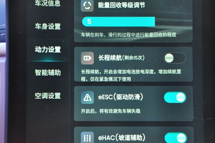 新能源汽车奇瑞小蚂蚁测评,试驾奇瑞电动汽车小蚂蚁