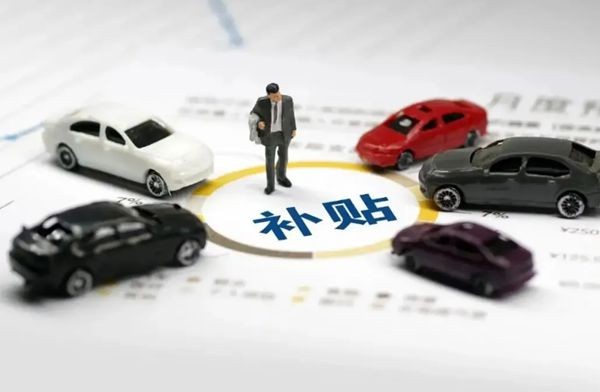 五月购车优惠政策,五月买车新规矩