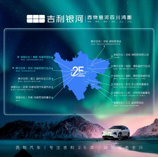 银河l6产品力怎么样,银河l6购买优惠政策
