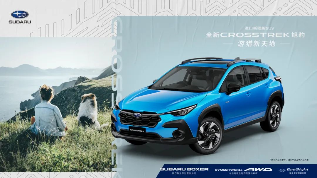 森林人2.5t新车,22款森林人2.5运动进国内