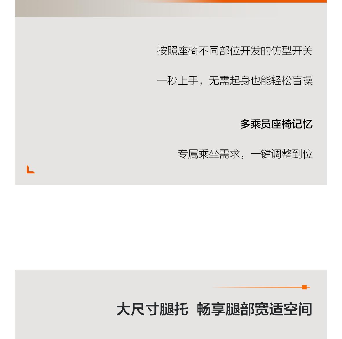 极氪009舒适感怎样,极氪009普通版座椅