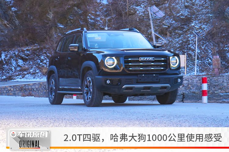 哈弗大狗追猎版2.0t四驱深度试驾,最新哈弗大狗追猎版四驱测评