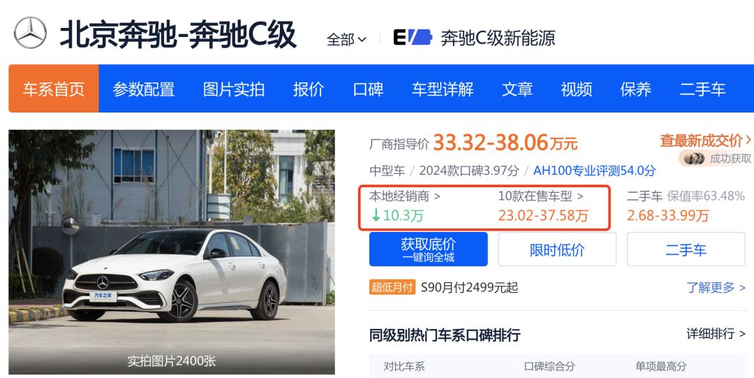 12万买*萨特帕**？也许不是想得美