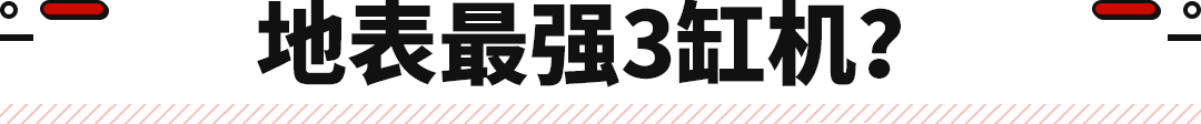 拓海新车最后一战,拓海第五代卡罗拉